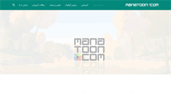 Desktop Screenshot of manatoon.com
